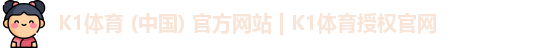 K1体育